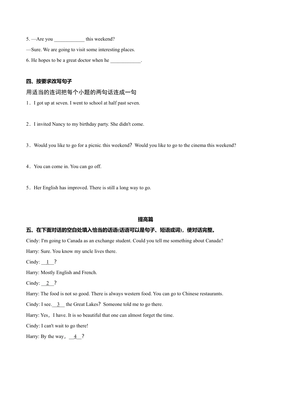 外研版八年级英语下册-试题-7.6 Unit 3 Language in use（练习）（原卷版）.doc_第3页