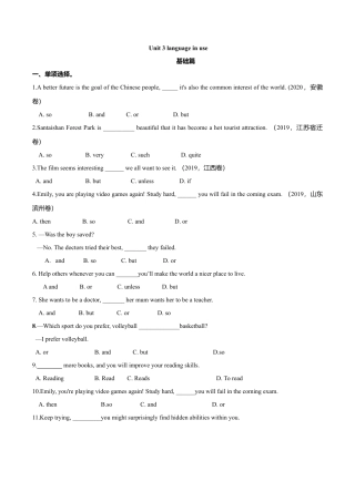 外研版八年级英语下册-试题-7.6 Unit 3 Language in use（练习）（原卷版）.doc