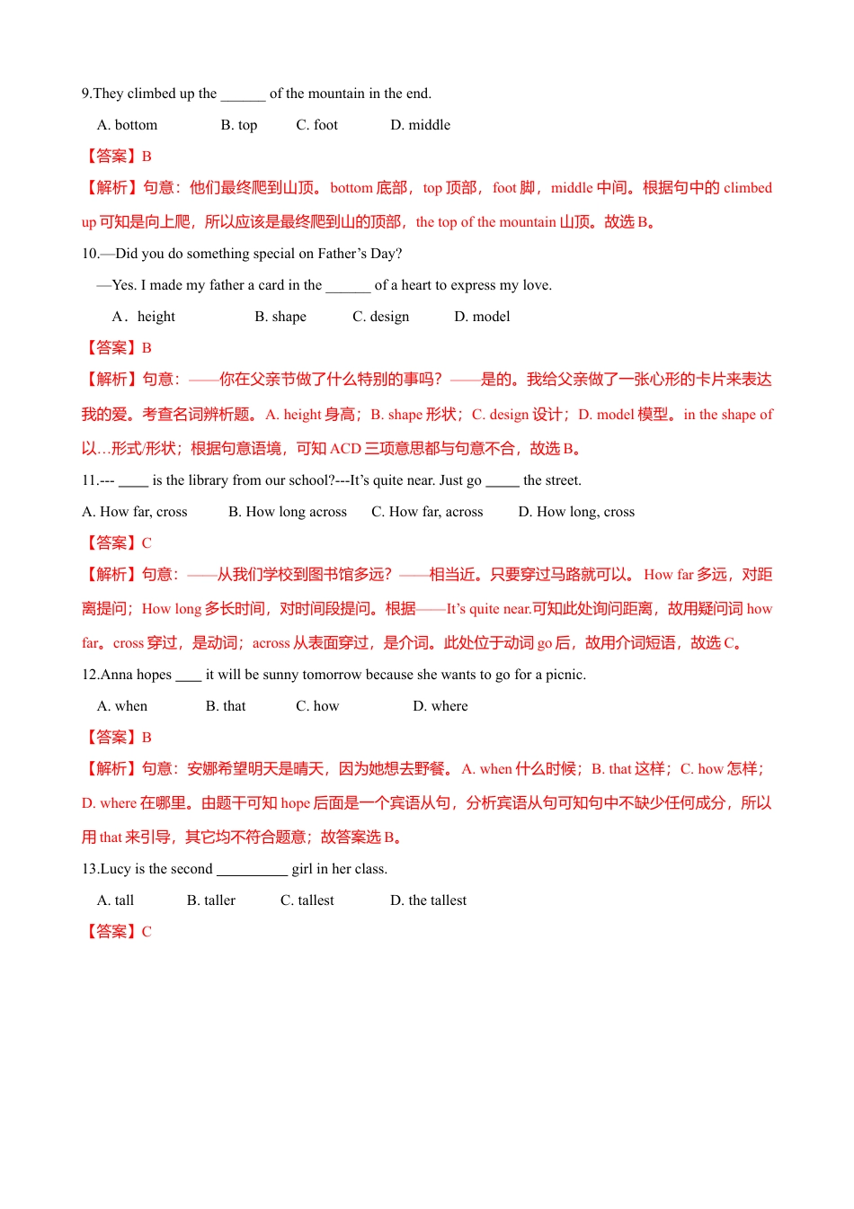 外研版八年级英语下册-试题-8.4 Unit 2 We thought somebody was moving about（练习）（解析版）.doc_第3页