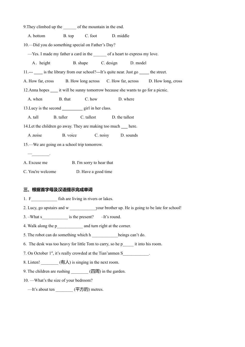 外研版八年级英语下册-试题-8.4 Unit 2 We thought somebody was moving about（练习）（原卷版）.doc_第2页