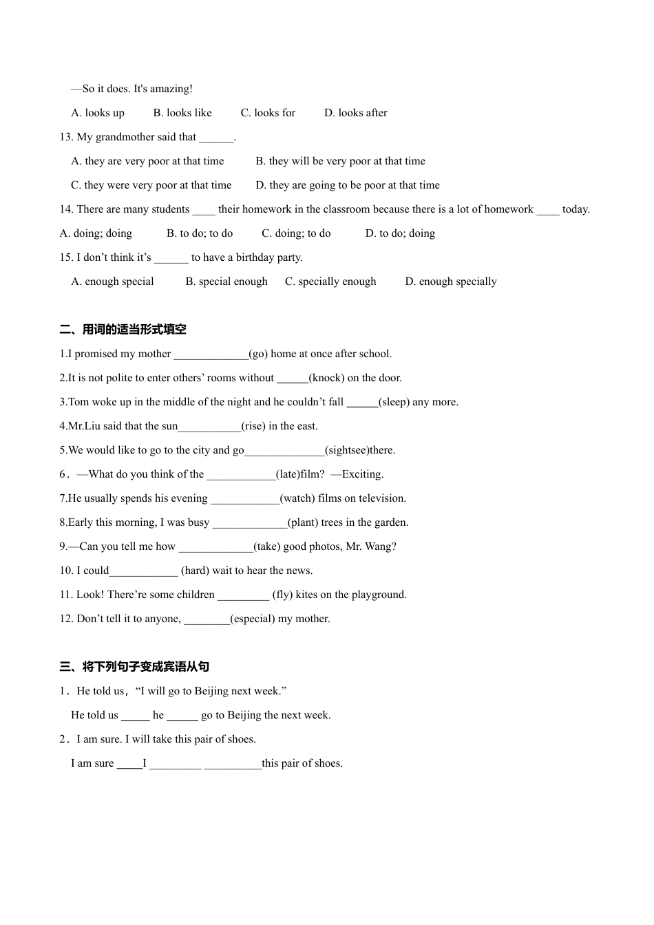 外研版八年级英语下册-试题-8.6 Unit 3 Language in use（练习）（原卷版）.doc_第2页