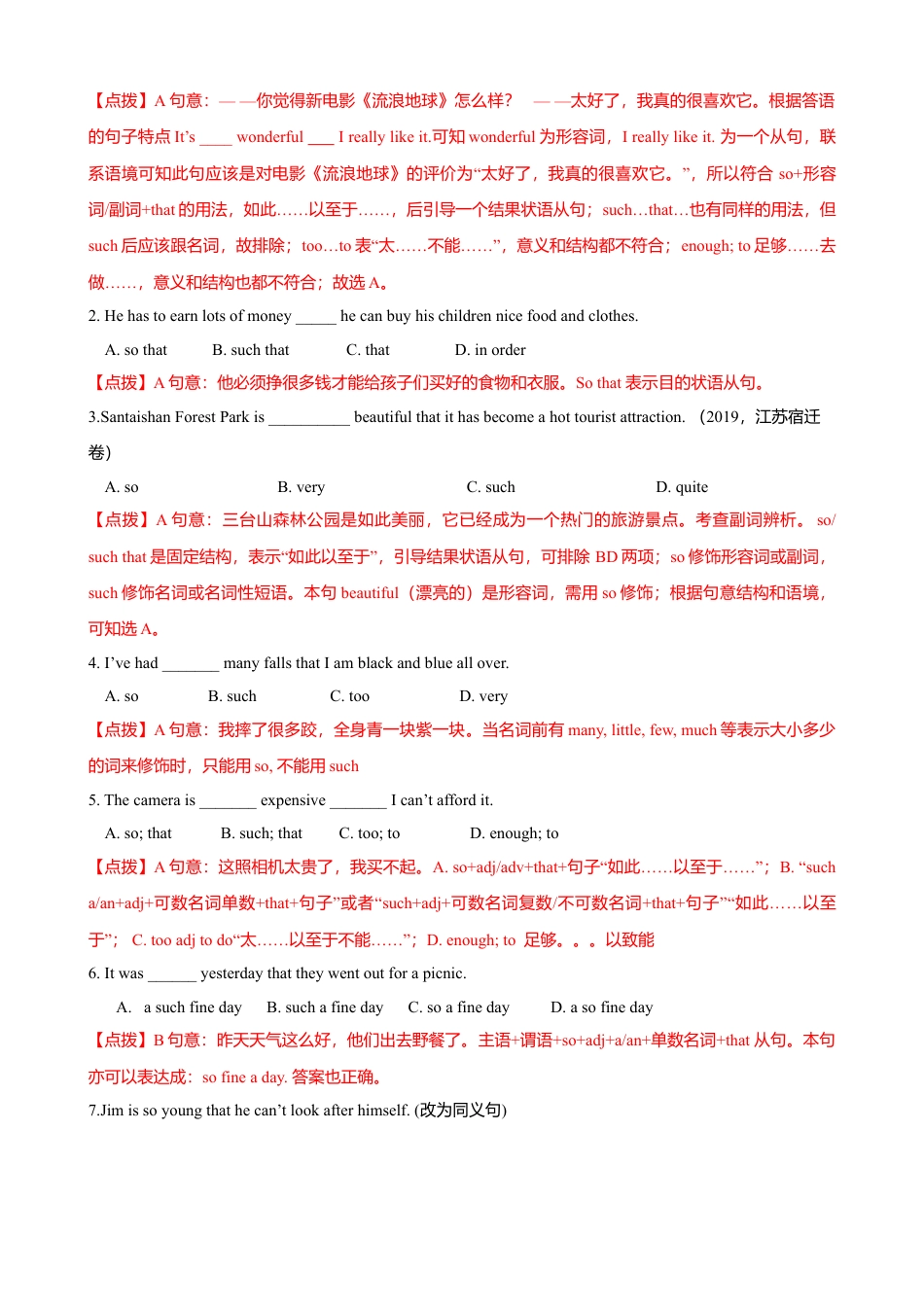 外研版八年级英语下册-试题-8.7 Module 8 模块小结（练习）（解析版）.doc_第3页