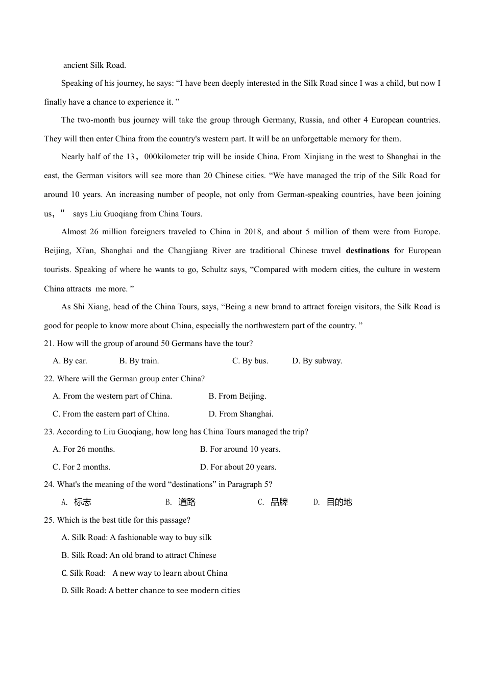 外研版八年级英语下册-试题-8.8 Module 8 模块测试（原卷版）.doc_第3页