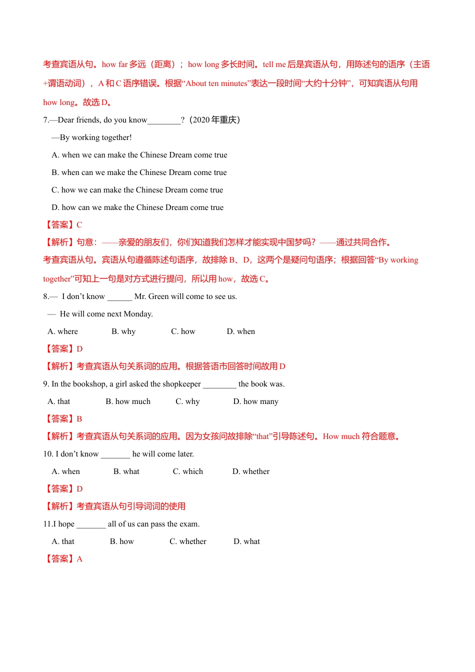 外研版八年级英语下册-试题-9.6 Unit 3 Language in use（练习）（解析版）.doc_第3页