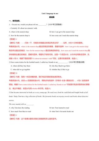 外研版八年级英语下册-试题-9.6 Unit 3 Language in use（练习）（解析版）.doc