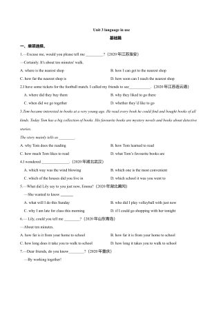 外研版八年级英语下册-试题-9.6 Unit 3 Language in use（练习）（原卷版）.doc