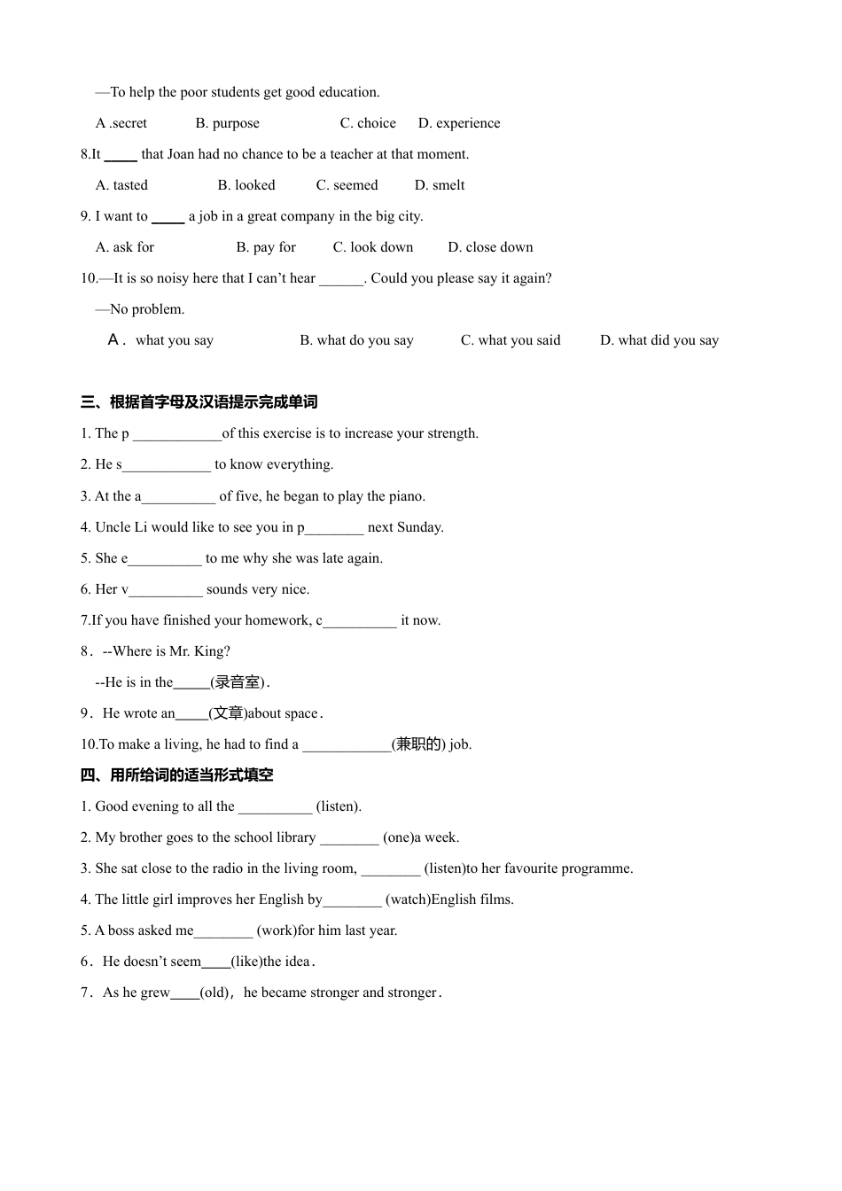 外研版八年级英语下册-试题-10.4 Unit 2 It seemed that they were speaking to me in person（练习）（原卷版）.doc_第2页