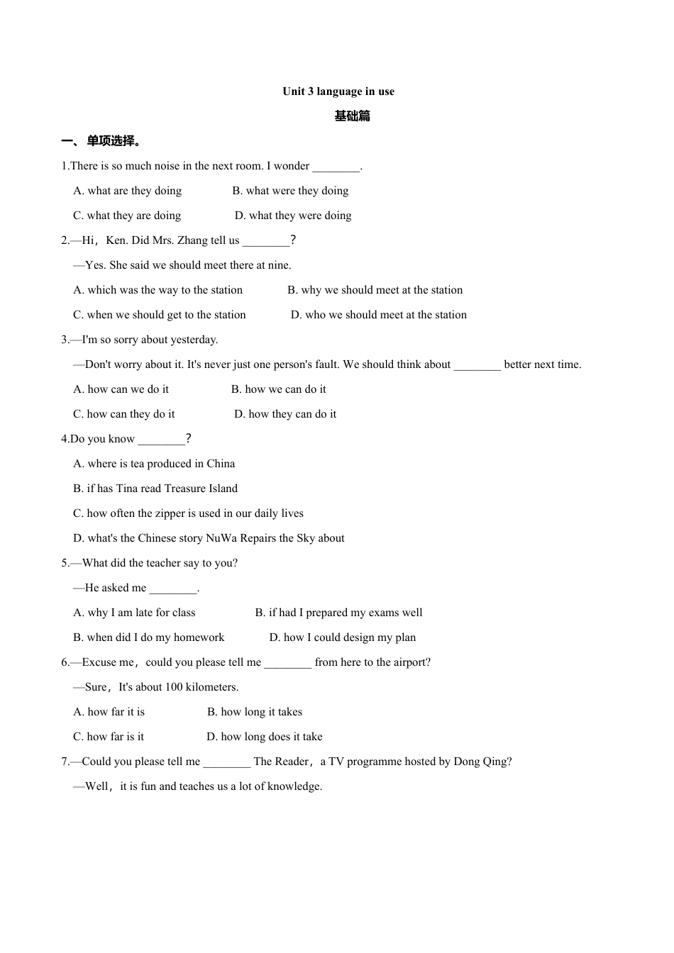 外研版八年级英语下册-试题-10.6 Unit 3 Language in use（练习）（原卷版）.doc_第1页