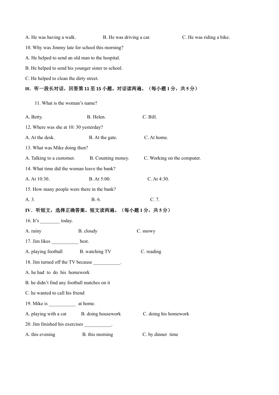 外研版八年级英语下册-试题-Module 2 Experiences 话题2 叙述经历（基础版） 试题.docx_第2页