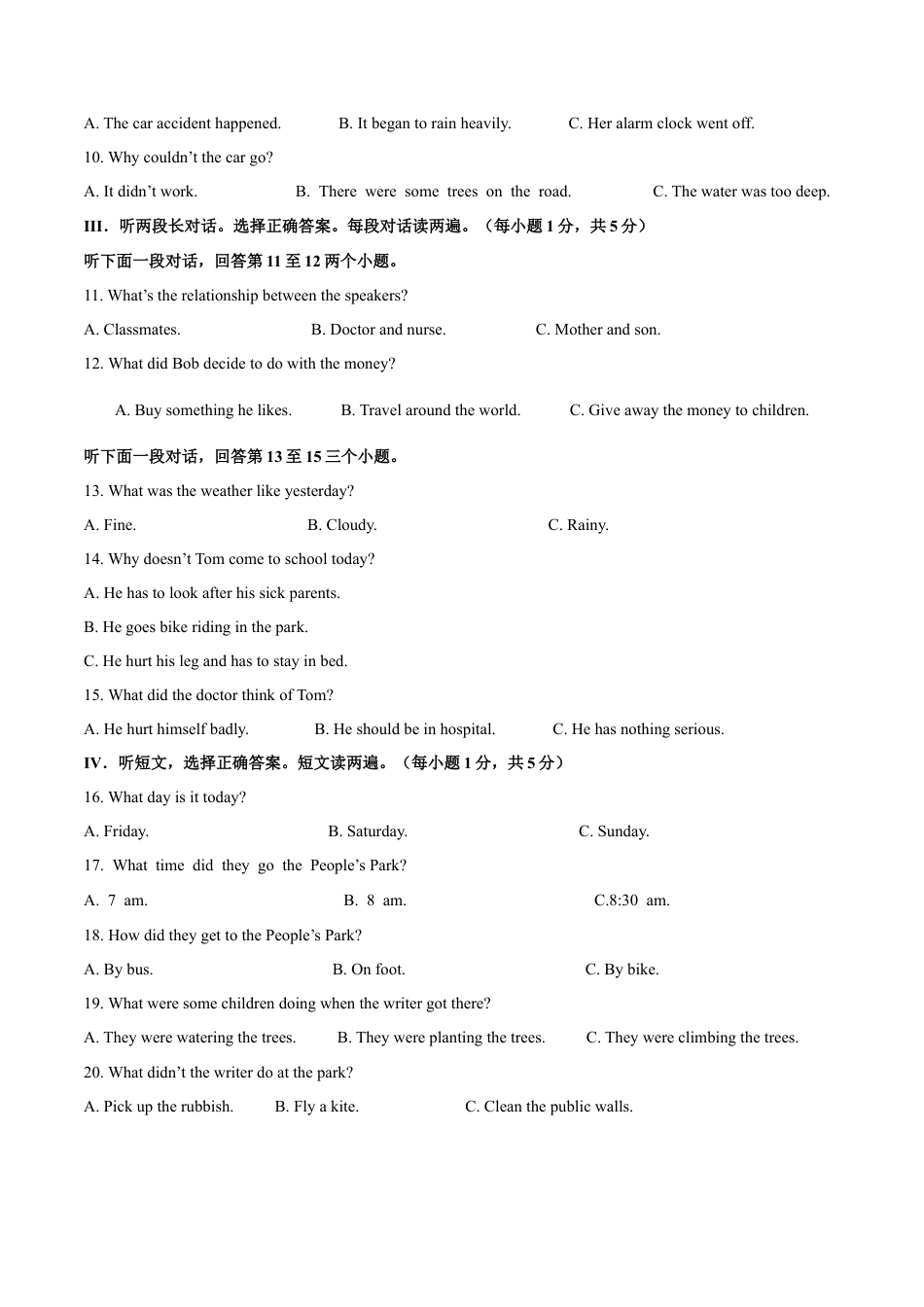 外研版八年级英语下册-试题-Module 2 Experiences 话题2 叙述经历（提高版） 试题.docx_第2页
