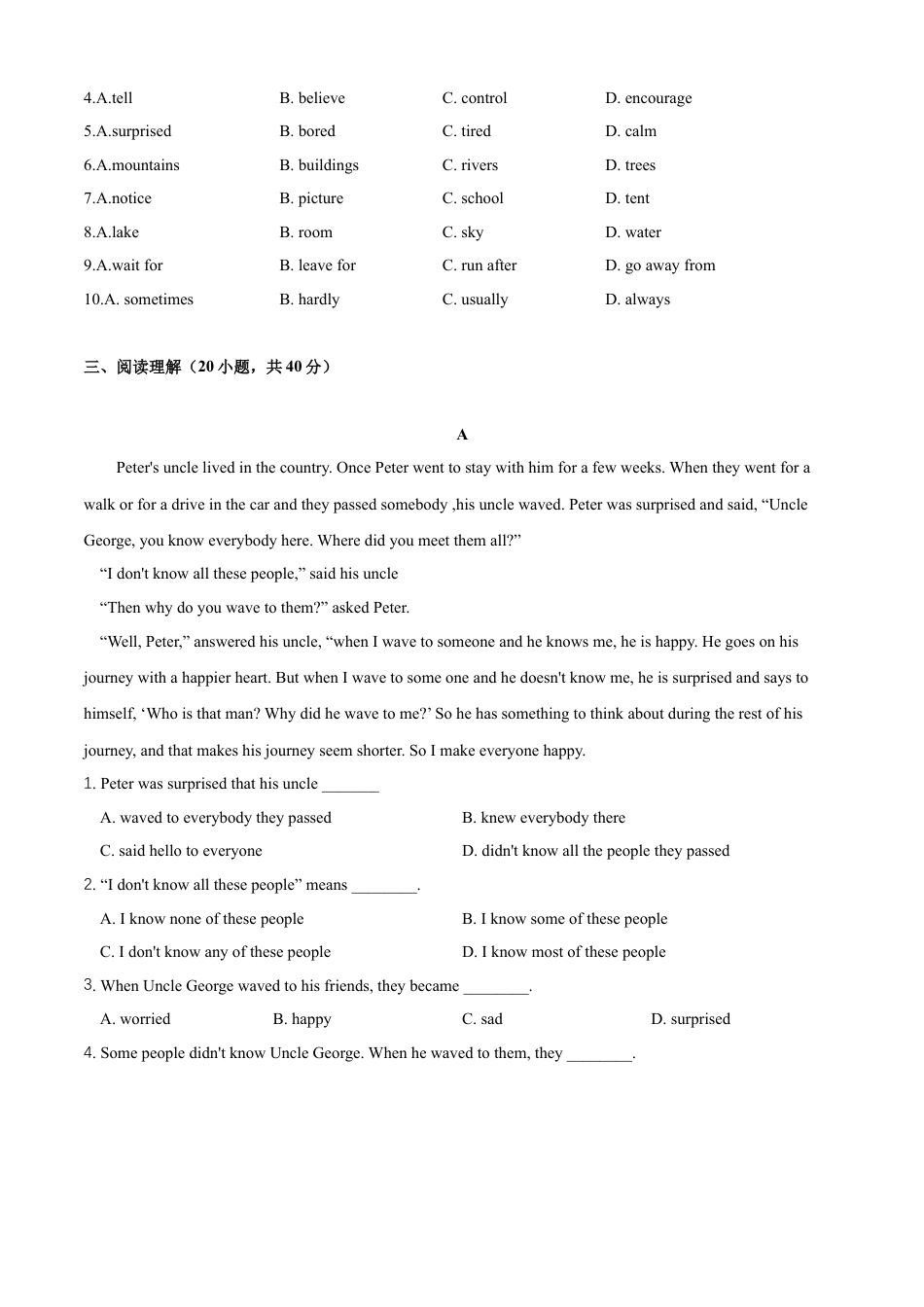 外研版八年级英语下册-试题-Module 2 Experiences（B卷提升篇）（原卷版）.docx_第3页