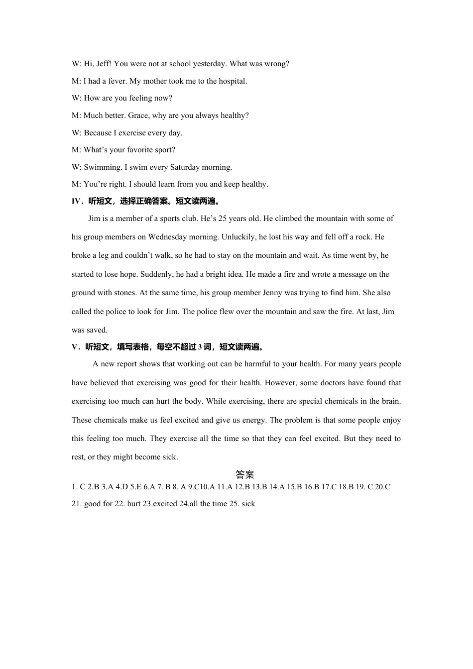 外研版八年级英语下册-试题-Module 4 Seeing the doctor 话题4 健康与运动（基础版）录音稿和答案.doc_第2页