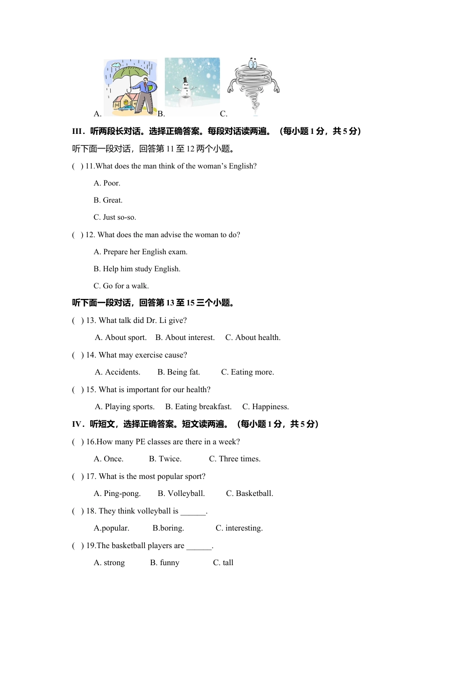 外研版八年级英语下册-试题-Module 4 Seeing the doctor 话题4 健康与运动（提高版） 试题.doc_第2页