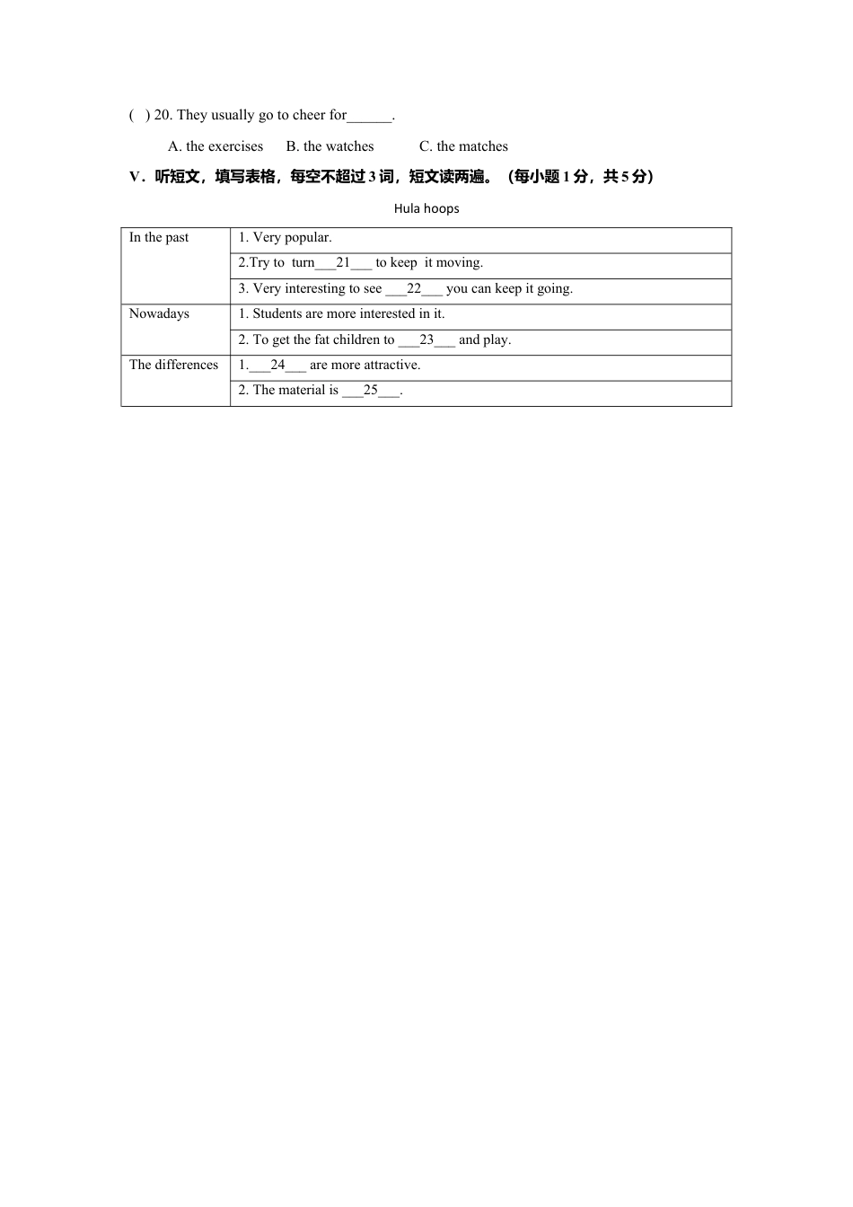 外研版八年级英语下册-试题-Module 4 Seeing the doctor 话题4 健康与运动（提高版） 试题.doc_第3页
