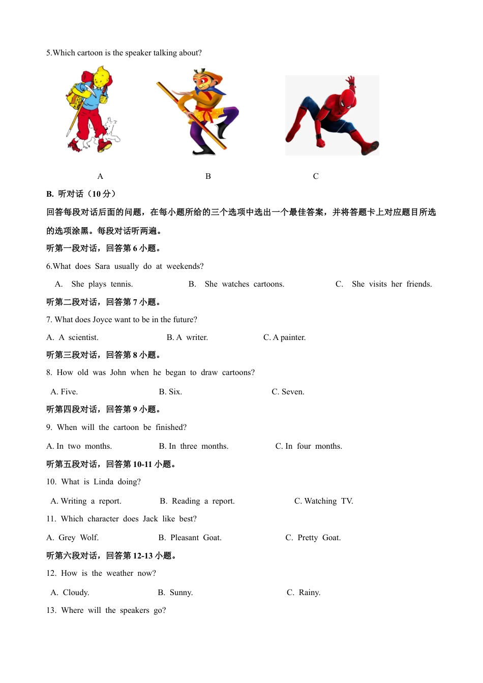 外研版八年级英语下册-试题-Module 5 Cartoons 话题5 美术与艺术：漫画（基础版） 试题.docx_第2页