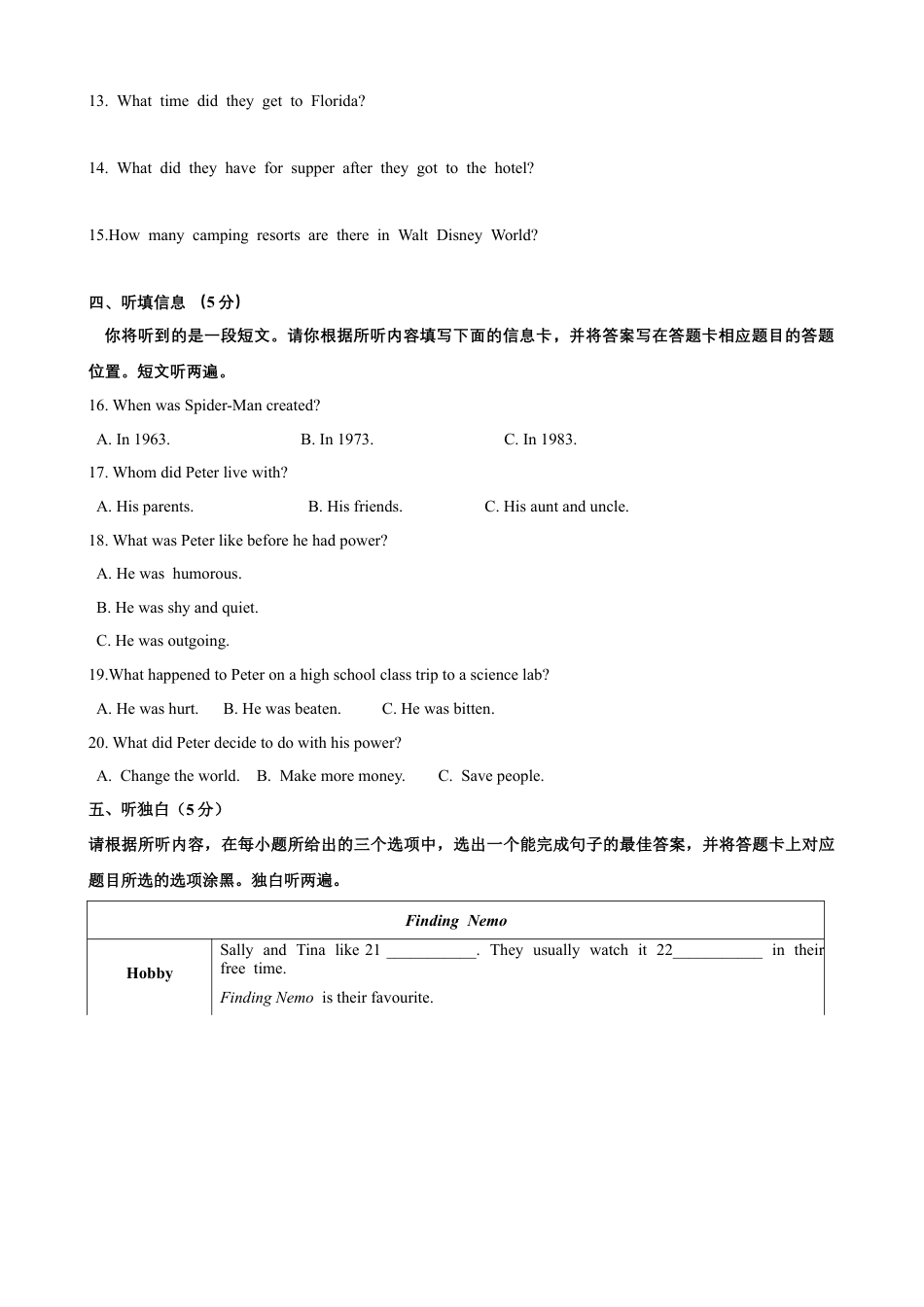 外研版八年级英语下册-试题-Module 5 Cartoons 话题5 美术与艺术：漫画（提高版） 试题.docx_第3页