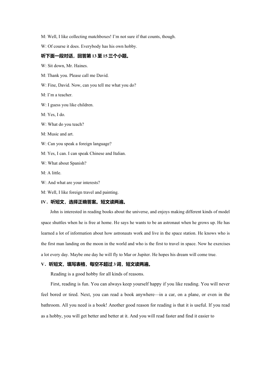 外研版八年级英语下册-试题-Module 6 Hobbies 话题6个人兴趣（基础版） 录音稿和答案.doc_第2页