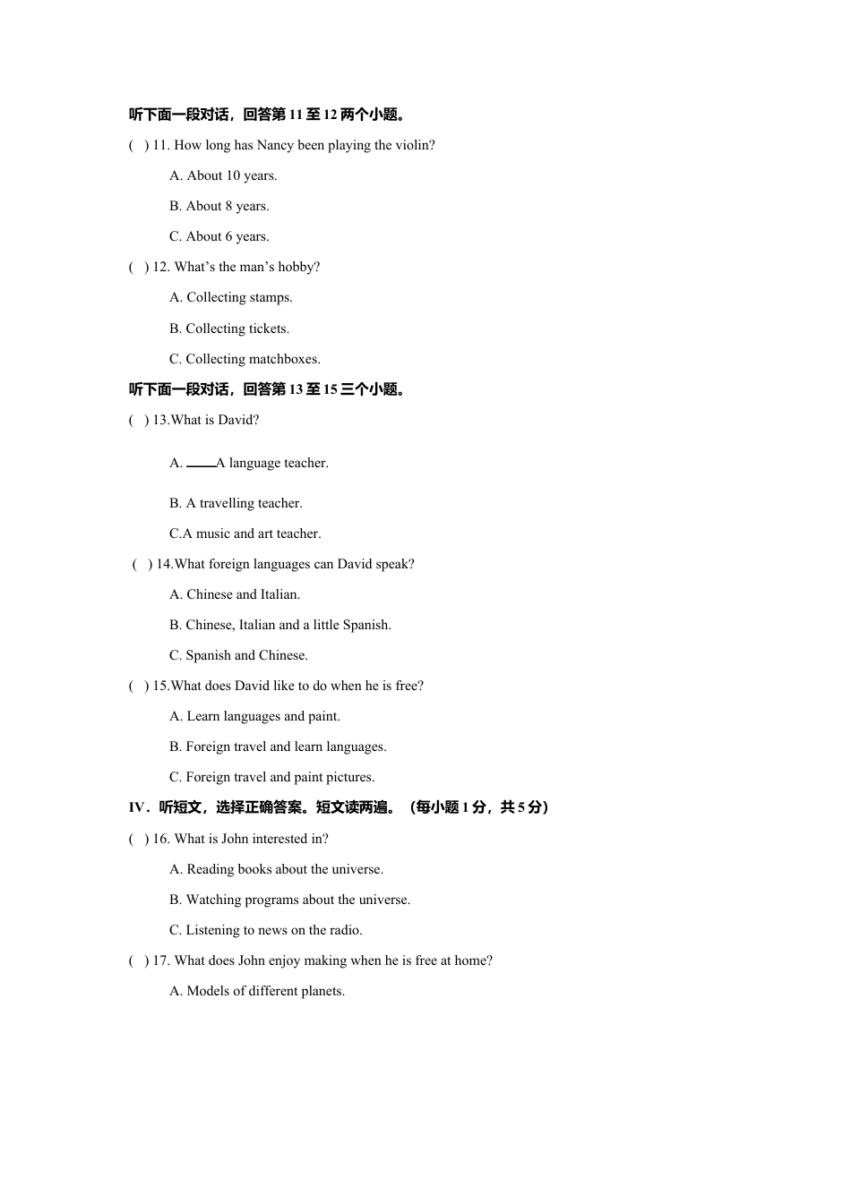 外研版八年级英语下册-试题-Module 6 Hobbies 话题6个人兴趣（基础版） 试题.doc_第2页