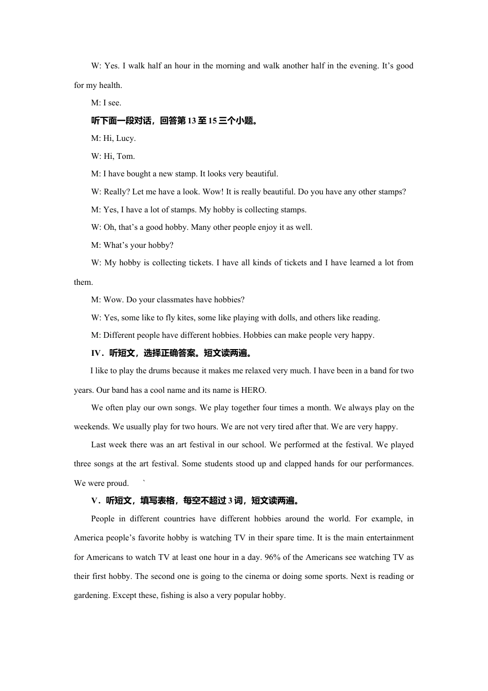 外研版八年级英语下册-试题-Module 6 Hobbies 话题6个人兴趣（提高版） 录音稿和答案.doc_第2页