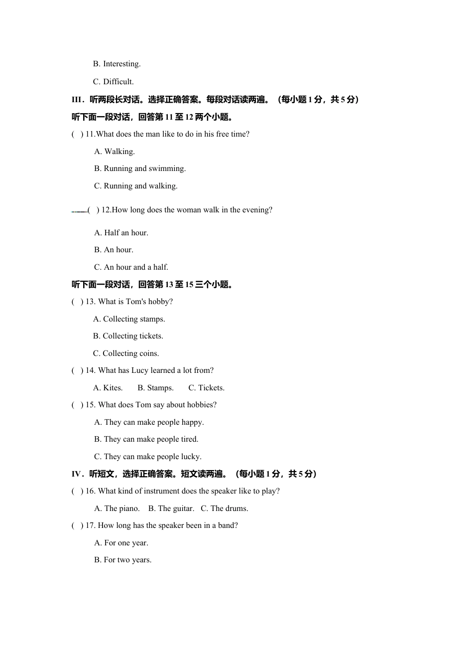 外研版八年级英语下册-试题-Module 6 Hobbies 话题6个人兴趣（提高版） 试题.doc_第2页