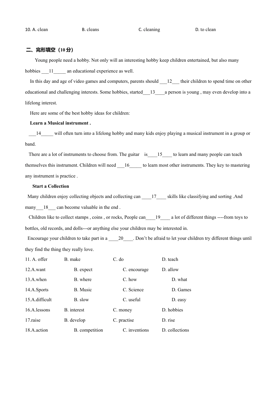 外研版八年级英语下册-试题-Module 6 Hobbies（B卷提升篇）（原卷版）.doc_第2页