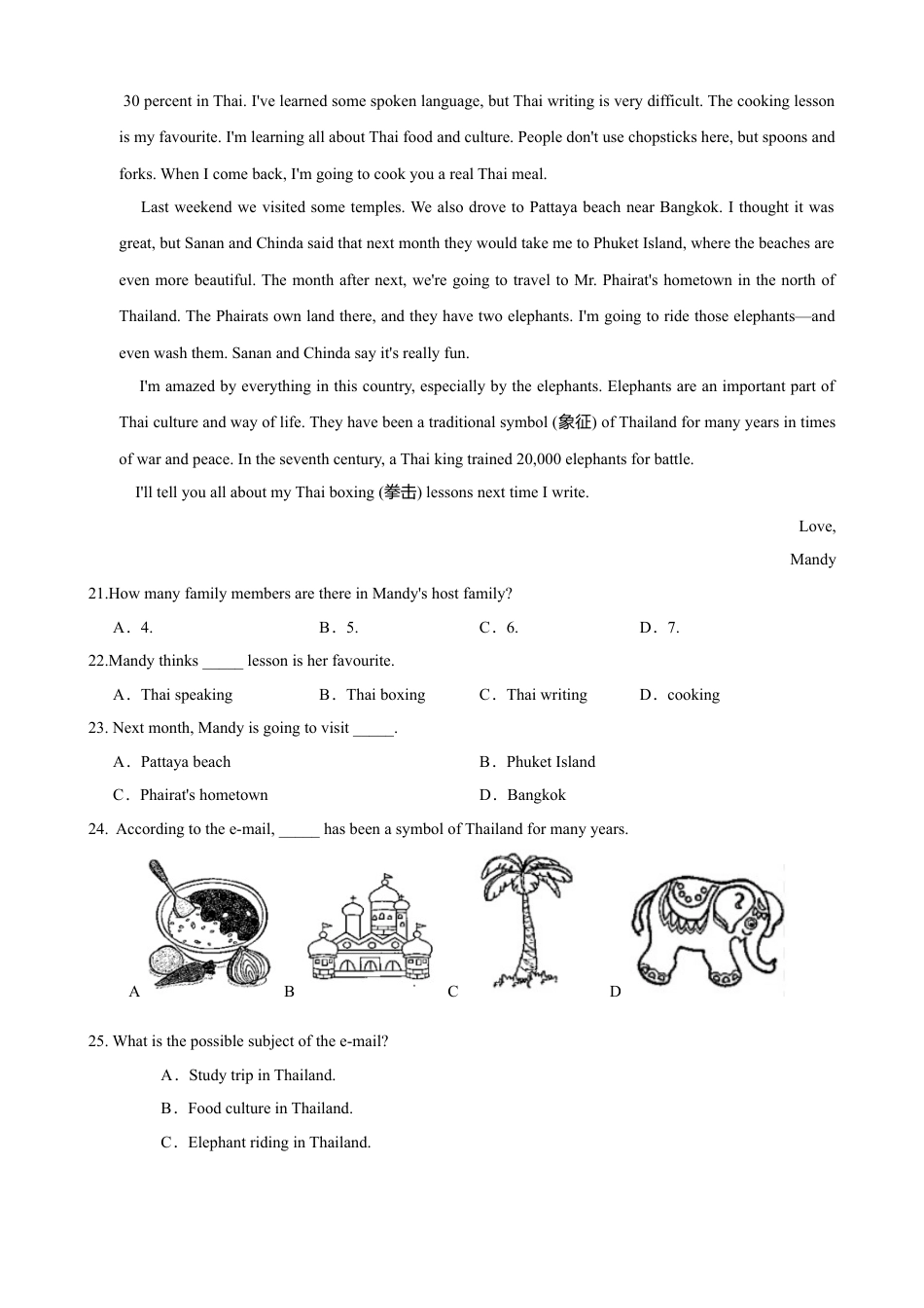 外研版八年级英语下册-试题-Module 7 Summer in Los Angeles（A卷基础篇）（原卷版）.doc_第3页