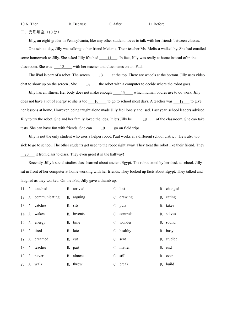 外研版八年级英语下册-试题-Module 7 Summer in Los Angeles（B卷提升篇）（原卷版）.doc_第2页