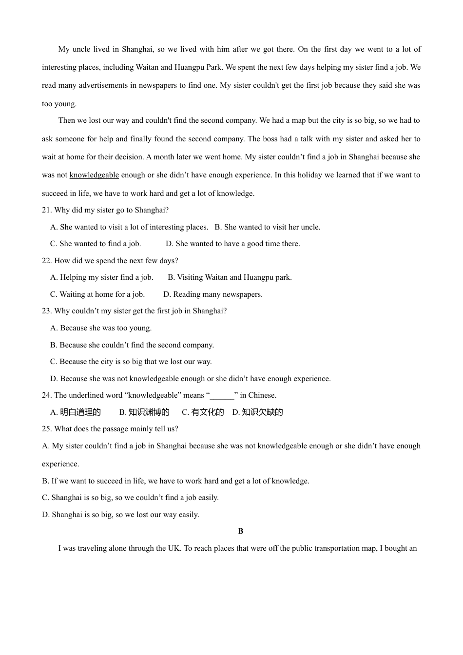 外研版八年级英语下册-试题-Module 8 Time off（A卷基础篇）（原卷版）.doc_第3页