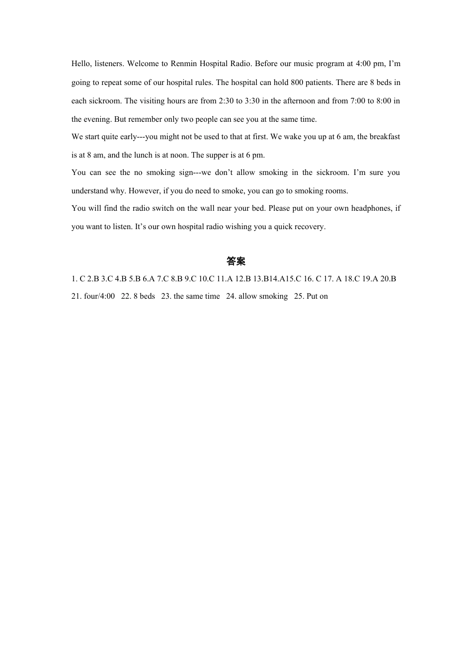 外研版八年级英语下册-试题-Module 10 On the radio 话题10 电视与电台（提高版） 录音稿和答案.doc_第3页