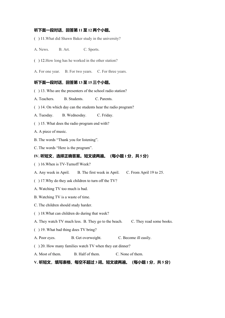 外研版八年级英语下册-试题-Module 10 On the radio 话题10 电视与电台（提高版） 试题.doc_第3页