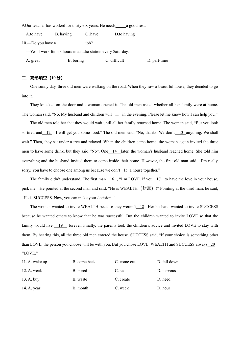 外研版八年级英语下册-试题-Module 10 On the radio（A卷基础篇）（原卷版）.doc_第2页