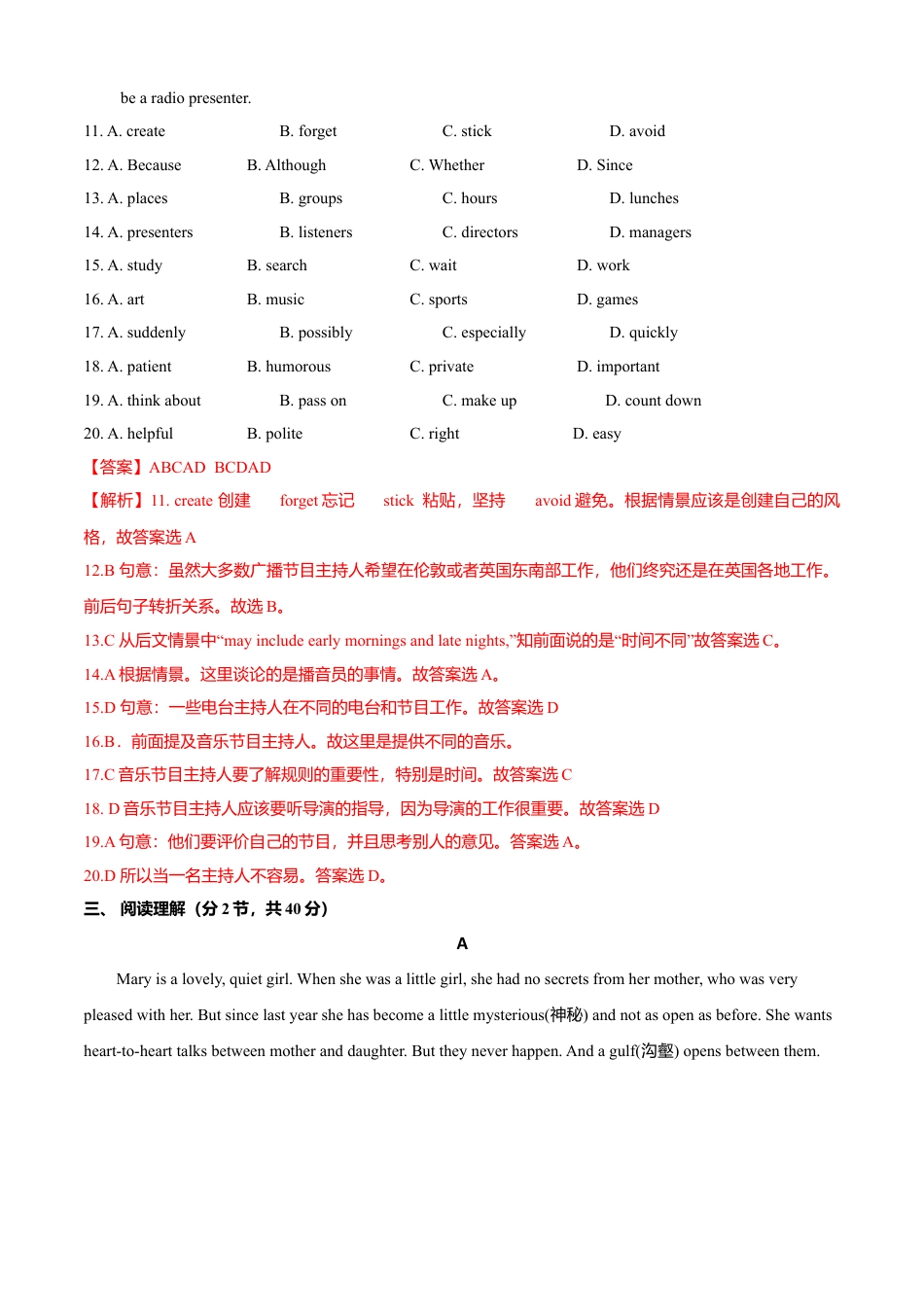 外研版八年级英语下册-试题-Module 10 On the radio（B卷提升篇）（解析版）.doc_第3页