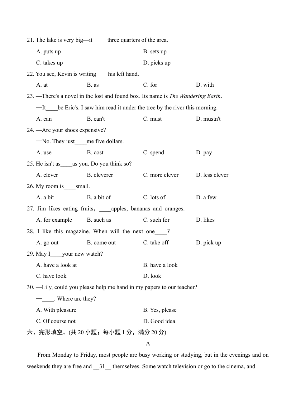 外研版八年级英语下册-试题-Module6达标测试卷(含听力音频及素材+详细解答).doc_第3页