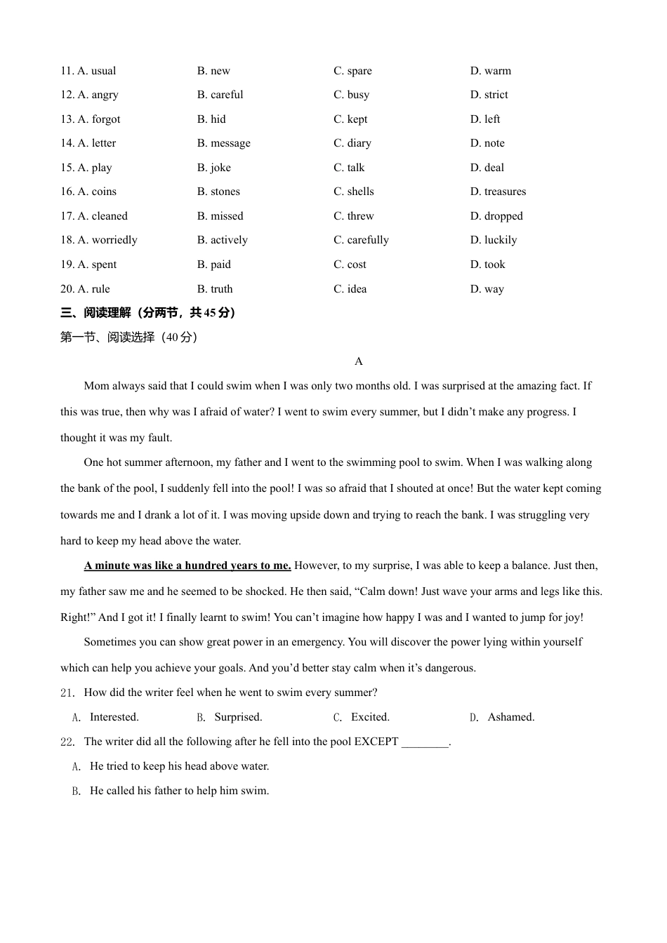 外研版八年级英语下册-试题-期末测试卷（B卷提升篇）原卷版.doc_第3页