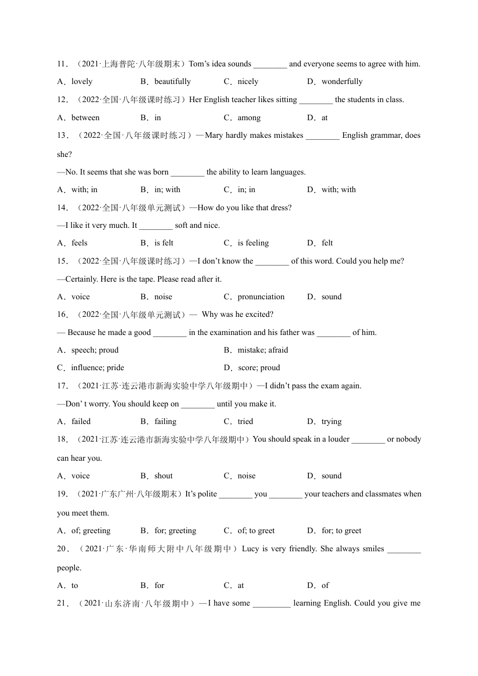 外研版八年级英语下册-试题-专题01 单项选择100题（考点全囊括）-（外研版）.docx_第2页