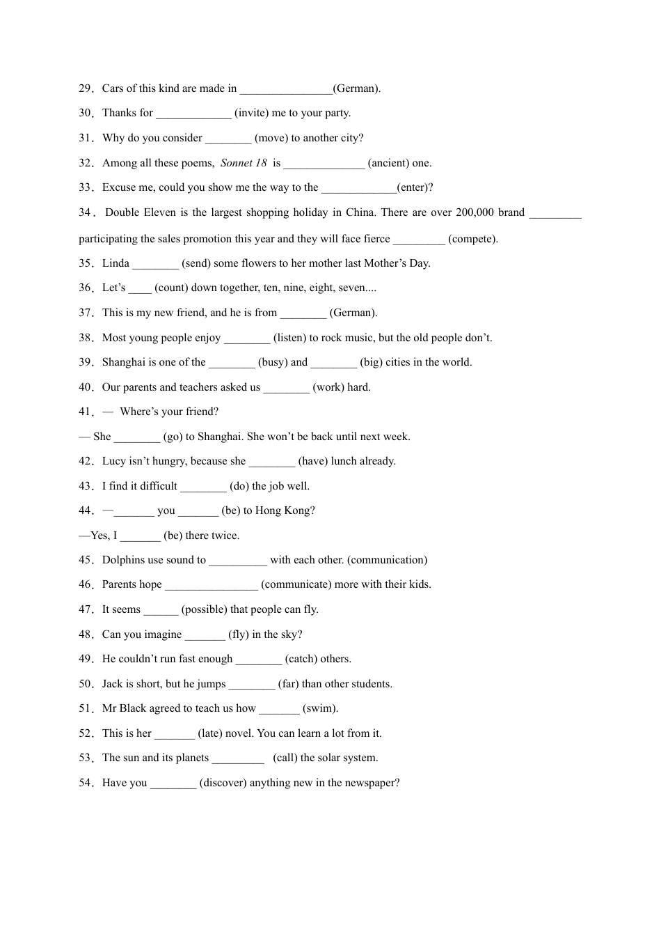 外研版八年级英语下册-试题-专题04 用所给单词的正确形式填空100题（词形变化）-（外研版）.docx_第2页