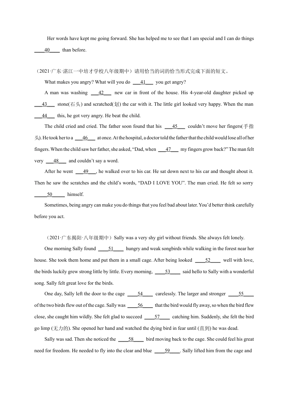 外研版八年级英语下册-试题-专题07 短文填空精练精析20篇（最新各地名校真题）-（外研版）.docx_第3页