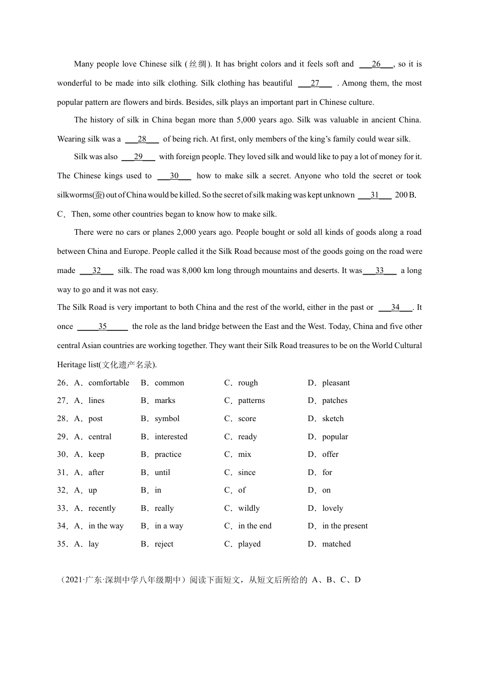 外研版八年级英语下册-试题-专题08 完形填空精练精析20篇（最新各地名校真题）-（外研版）.docx_第3页