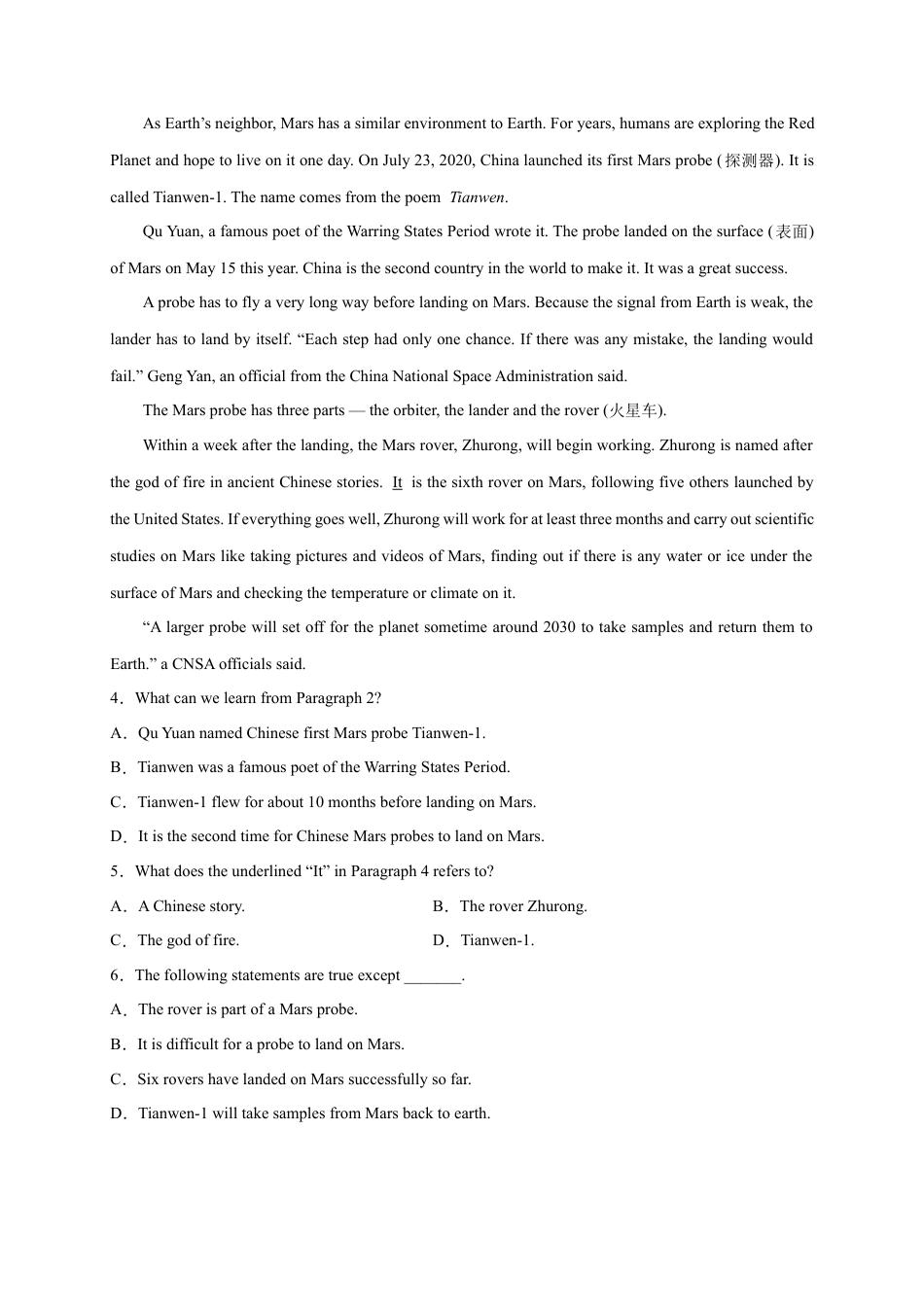 外研版八年级英语下册-试题-专题09 阅读理解精练精析20篇（最新各地名校真题）-（外研版）.docx_第3页