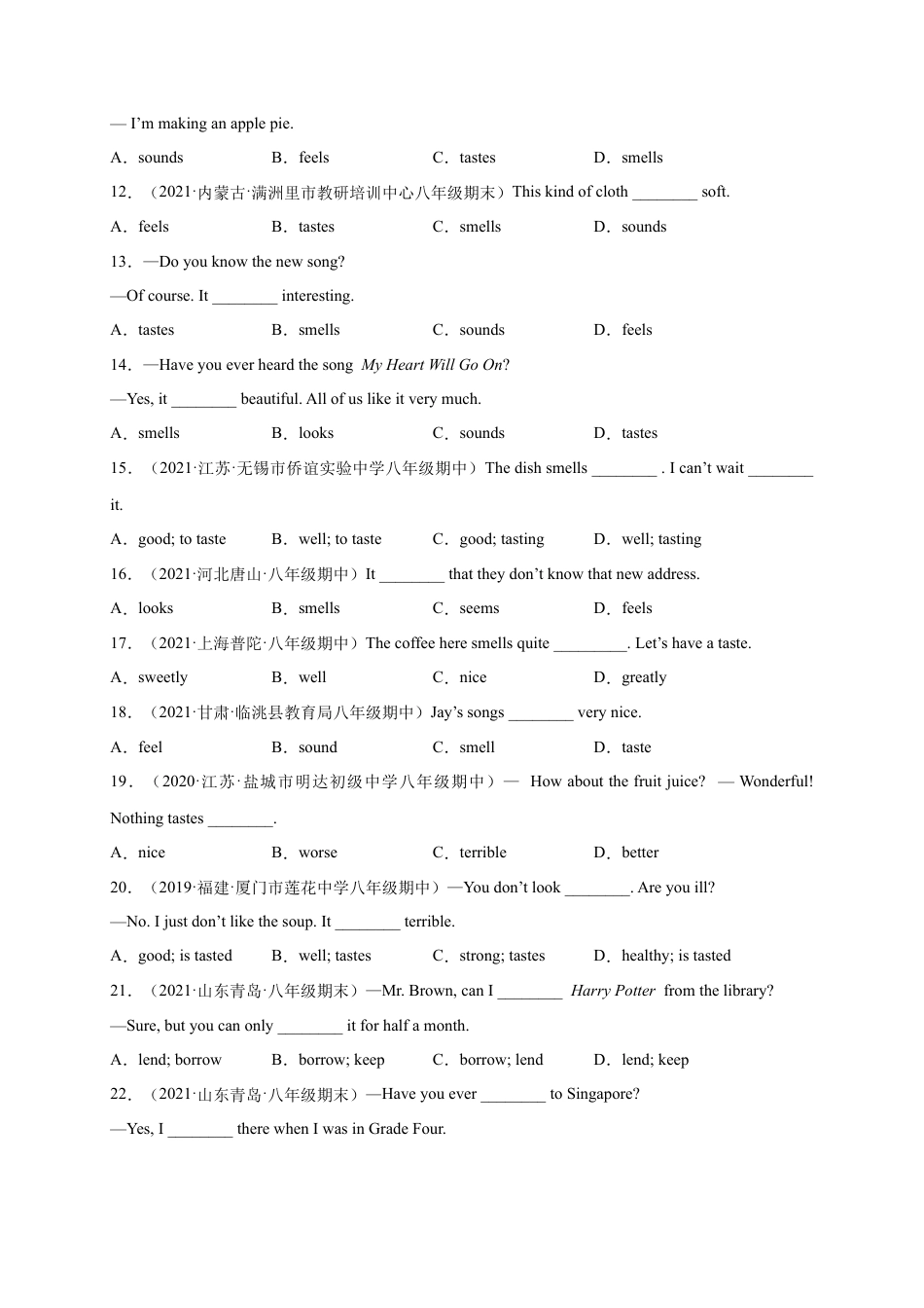 外研版八年级英语下册-试题-专题11 必考语法：感官动词和现在完成时100题-（外研版）.docx_第2页