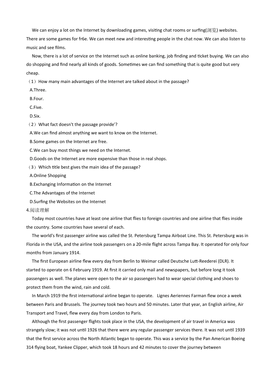 外研版初中英语九年级下学期期中模拟试卷（1）(学生版).docx_第3页