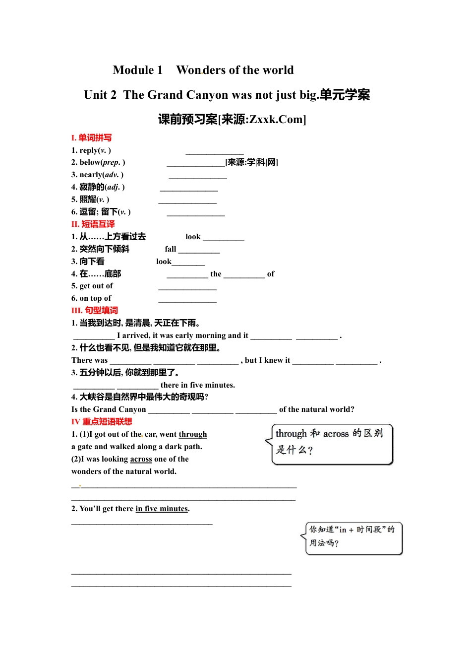 外研版九年级上册-Module 1 Unit 2 单元学案.doc_第1页