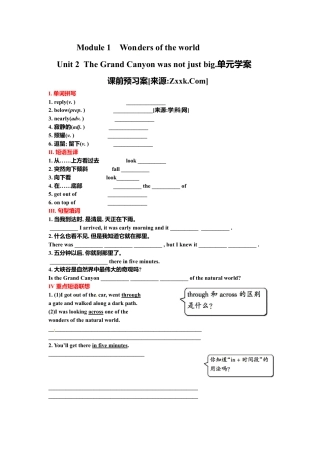 外研版九年级上册-Module 1 Unit 2 单元学案.doc