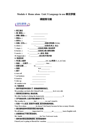 外研版九年级上册-Module 4  Unit 3 单元学案.doc