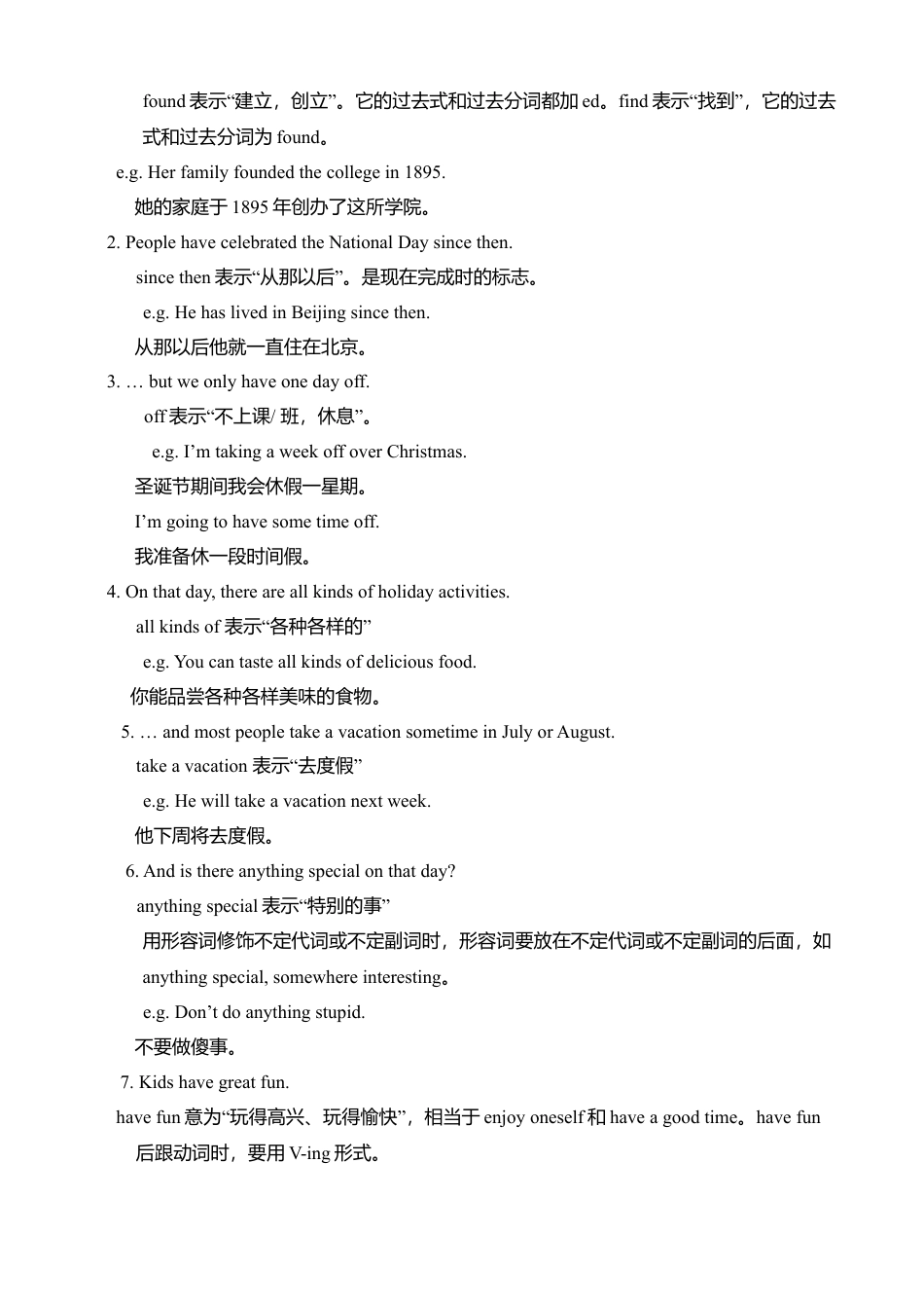 外研版九年级上册教案-Module 2 Public holidays 教案.doc_第3页