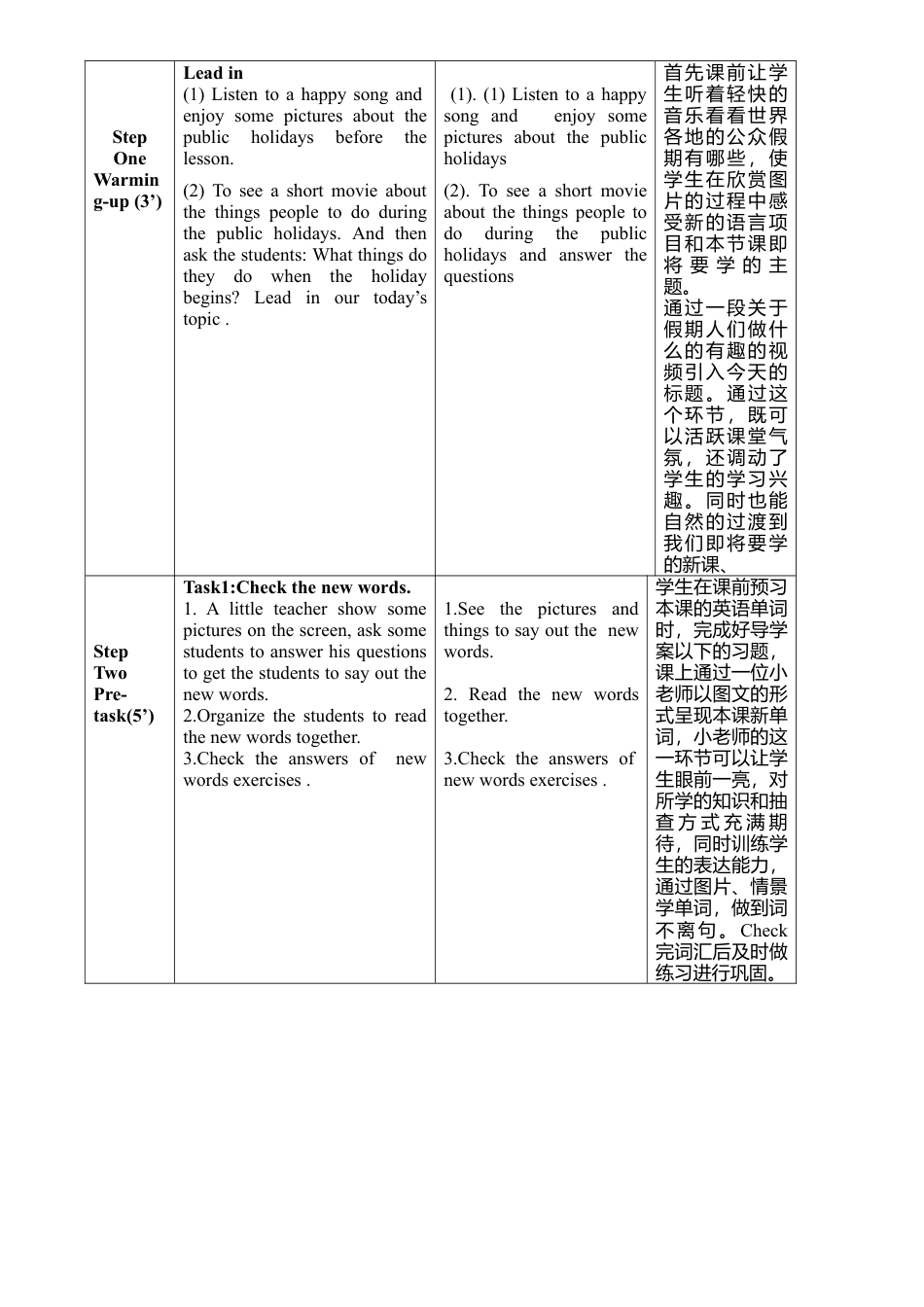 外研版九年级上册教案-Module 2 Unit 1.doc_第2页