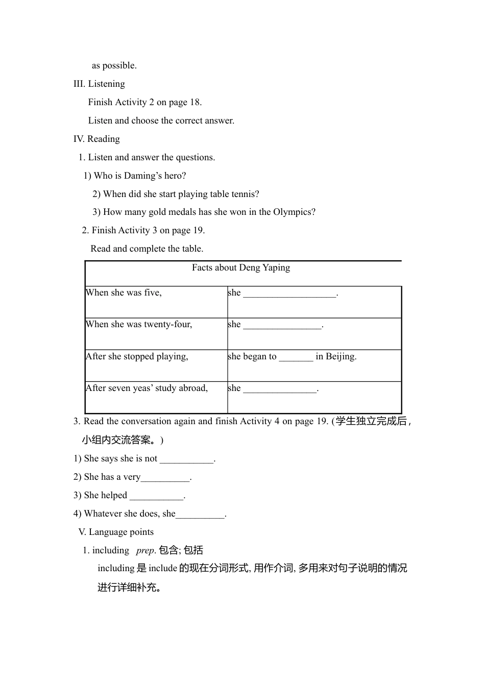 外研版九年级上册教案-Module 3 Heroes 教案.doc_第2页