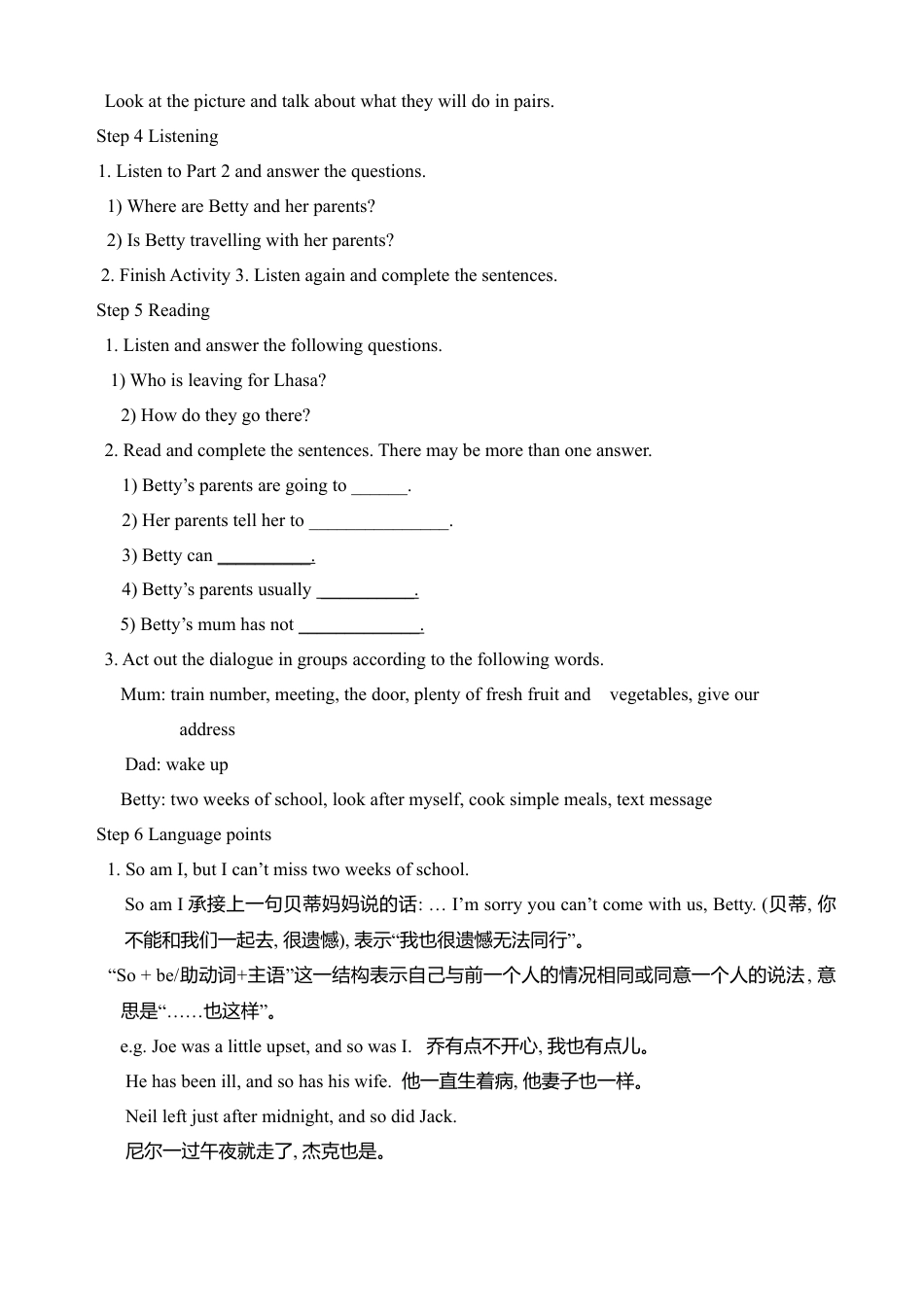 外研版九年级上册教案-Module 4 Home alone 教案.doc_第2页