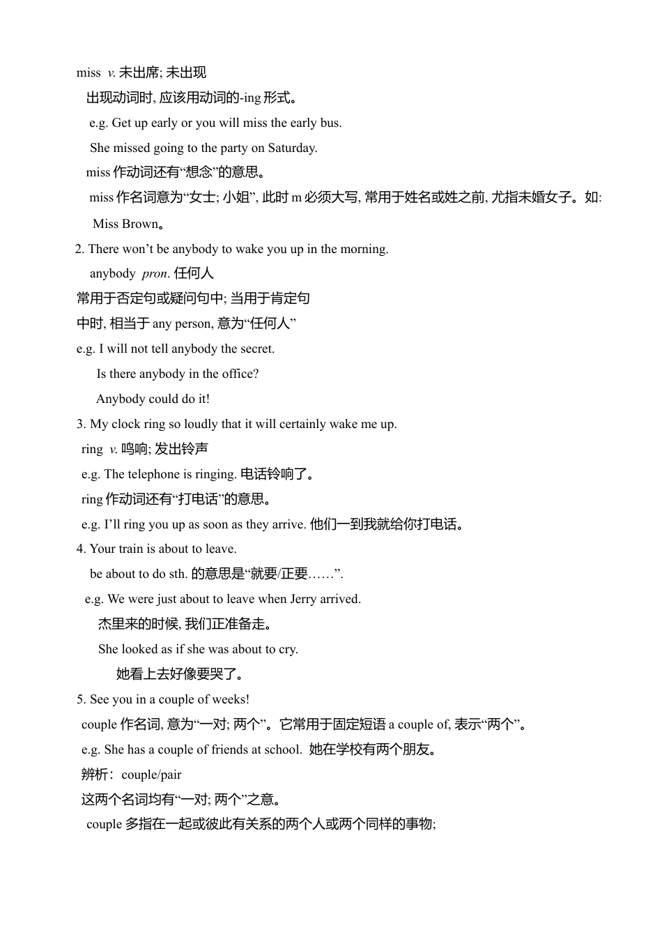 外研版九年级上册教案-Module 4 Home alone 教案.doc_第3页