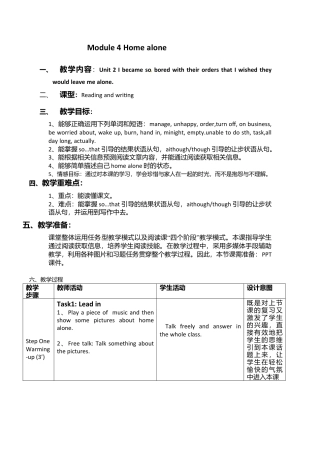 外研版九年级上册教案-Module 4 Unit 2 I became so bored with their orders that I wished they would.doc